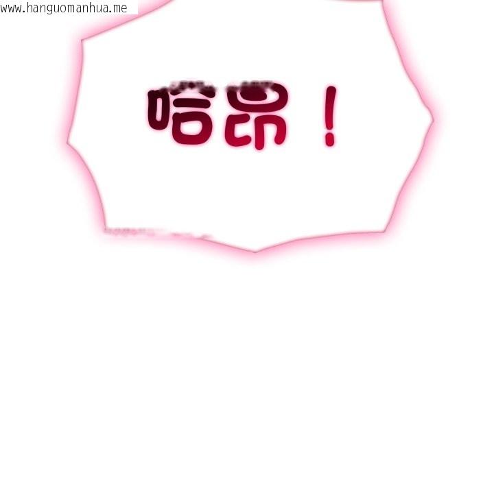 韩国漫画社区人妻的陷阱韩漫_社区人妻的陷阱-第13话在线免费阅读-韩国漫画-第72张图片