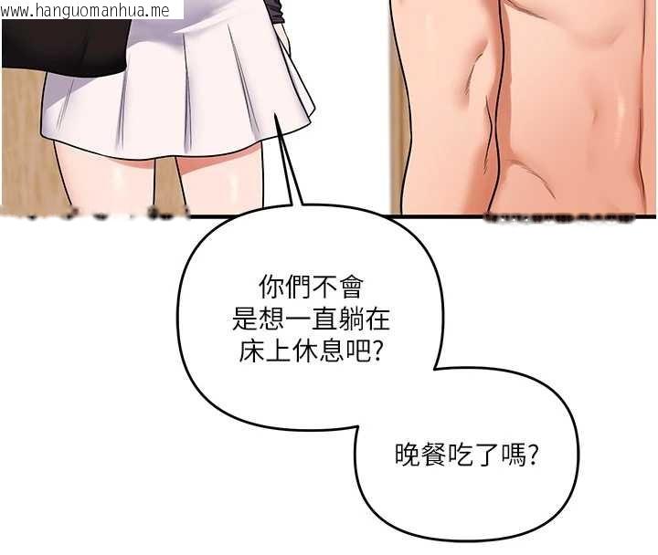 韩国漫画玩转学姐韩漫_玩转学姐-第99话-到泳池浇熄怒(欲)火在线免费阅读-韩国漫画-第38张图片