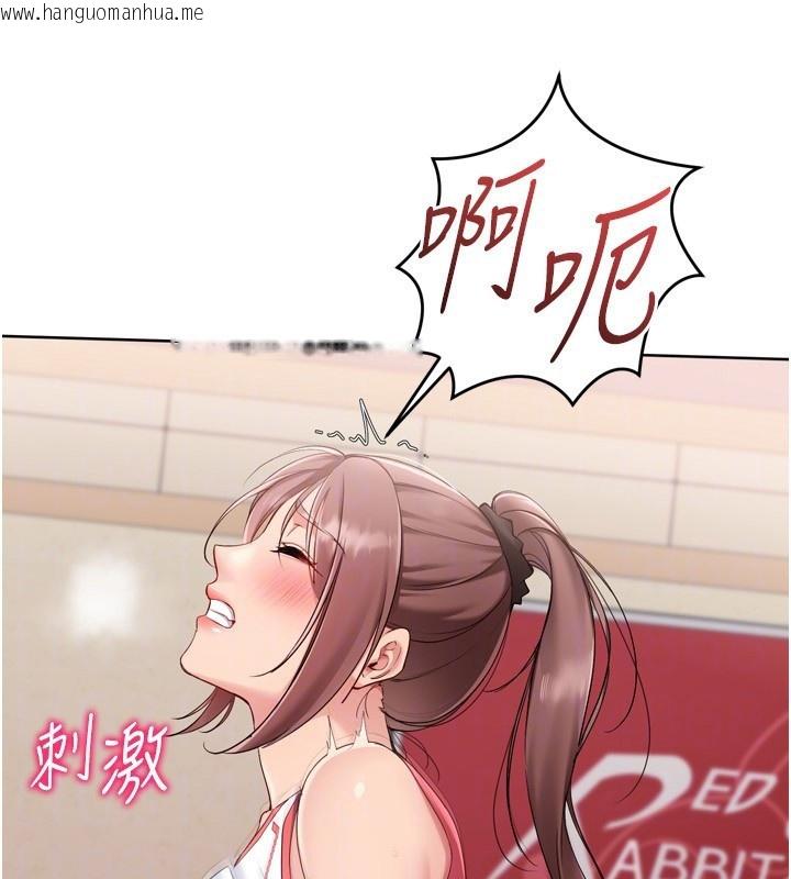 韩国漫画Set-up!排球少女韩漫_Set-up!排球少女-第87话-妳比我还哈男人的肉棒耶在线免费阅读-韩国漫画-第29张图片