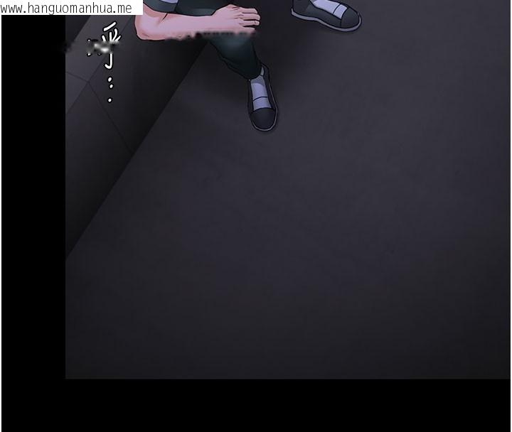 韩国漫画守护妳韩漫_守护妳-第22话-称职的护花使者在线免费阅读-韩国漫画-第143张图片