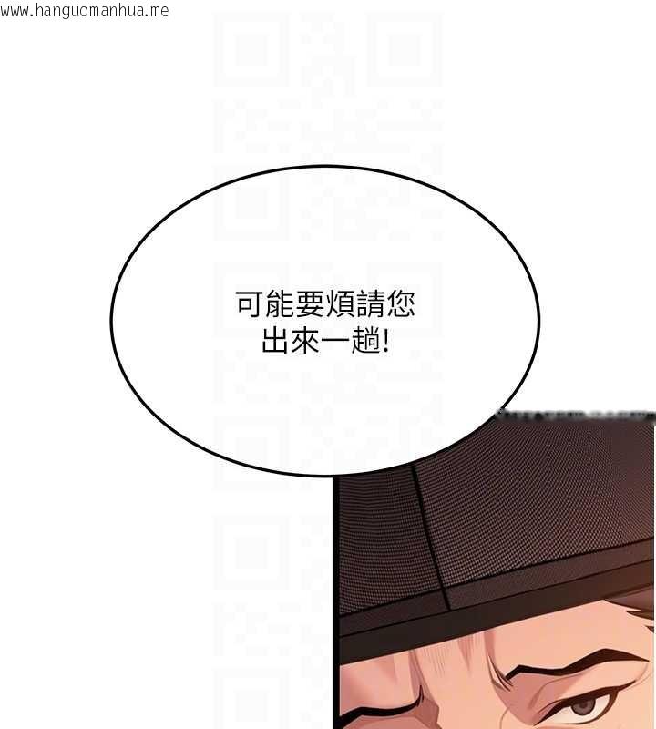 韩国漫画命运:贞洁欲女韩漫_命运:贞洁欲女-第77话-舍身救爱弥补过错在线免费阅读-韩国漫画-第116张图片