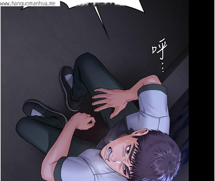 韩国漫画守护妳韩漫_守护妳-第22话-称职的护花使者在线免费阅读-韩国漫画-第147张图片