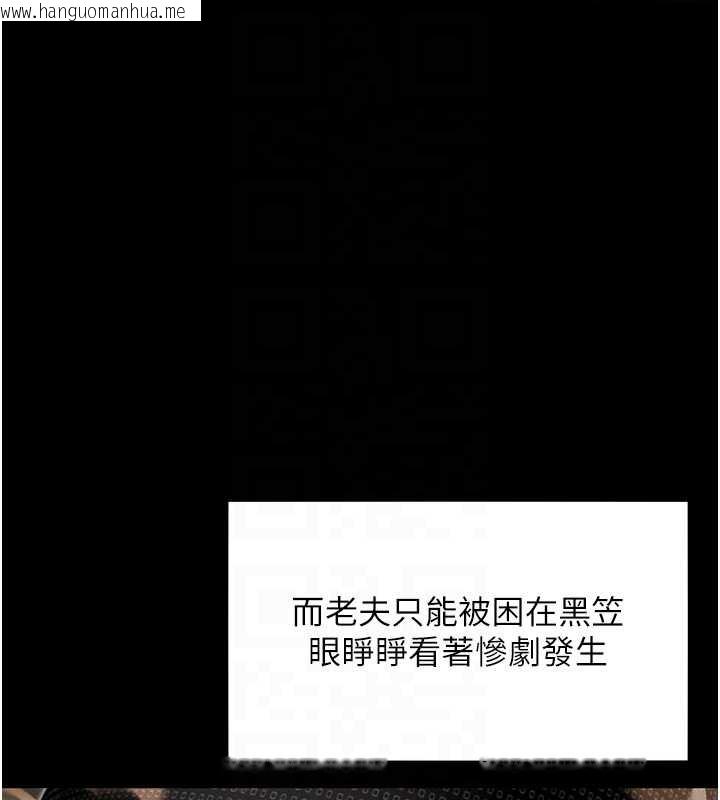 韩国漫画命运:贞洁欲女韩漫_命运:贞洁欲女-第77话-舍身救爱弥补过错在线免费阅读-韩国漫画-第80张图片
