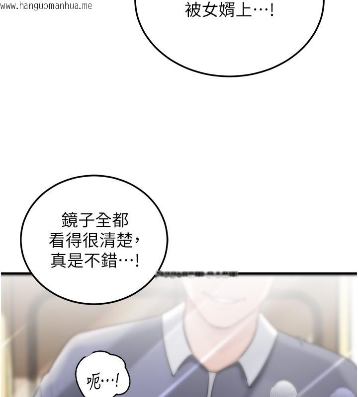 韩国漫画岳母为何那样韩漫_岳母为何那样-第93话-承翰，我的房门没锁在线免费阅读-韩国漫画-第35张图片
