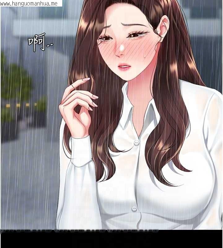 韩国漫画复仇母女丼韩漫_复仇母女丼-最终话-我想和你一起走下去在线免费阅读-韩国漫画-第79张图片