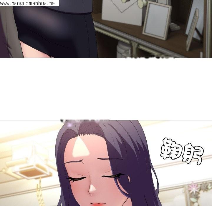 韩国漫画每日攻略计划韩漫_每日攻略计划-第23话在线免费阅读-韩国漫画-第6张图片