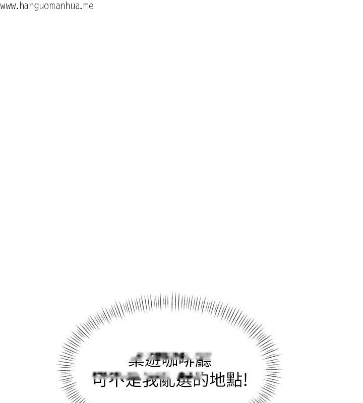 韩国漫画特色新视界韩漫_特色新视界-第29话-开局不顺的三人约会在线免费阅读-韩国漫画-第41张图片