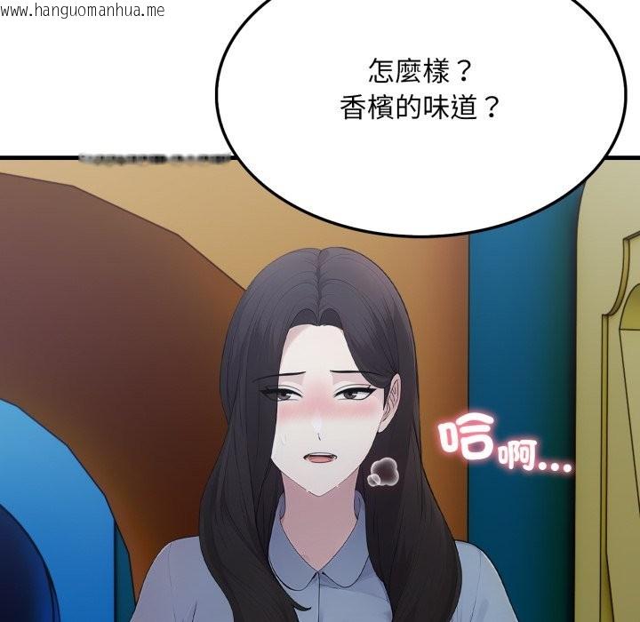 韩国漫画社区人妻的陷阱韩漫_社区人妻的陷阱-第13话在线免费阅读-韩国漫画-第35张图片