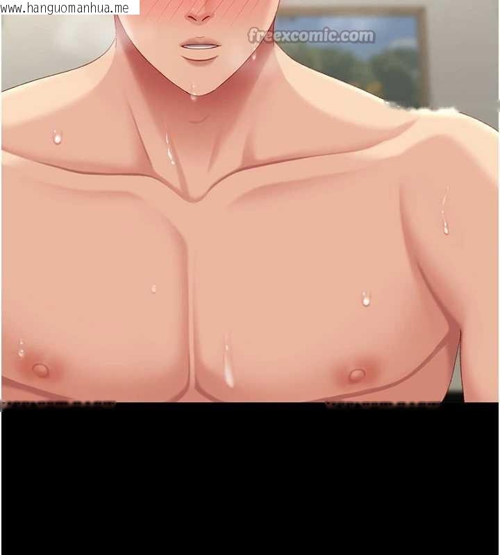 韩国漫画复仇母女丼韩漫_复仇母女丼-最终话-我想和你一起走下去在线免费阅读-韩国漫画-第140张图片