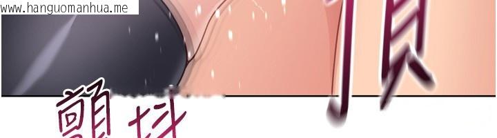 韩国漫画Set-up!排球少女韩漫_Set-up!排球少女-第87话-妳比我还哈男人的肉棒耶在线免费阅读-韩国漫画-第96张图片