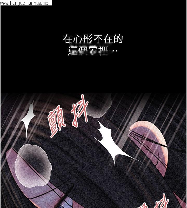 韩国漫画岳母为何那样韩漫_岳母为何那样-第93话-承翰，我的房门没锁在线免费阅读-韩国漫画-第107张图片