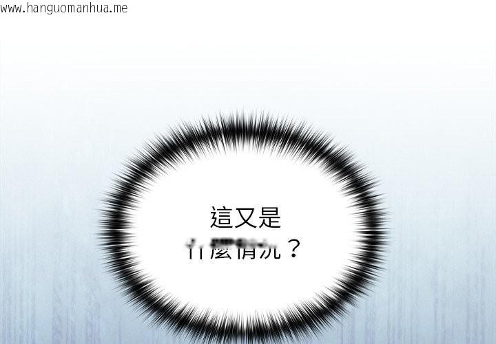 韩国漫画异世界骑士团长韩漫_异世界骑士团长-第58话在线免费阅读-韩国漫画-第1张图片