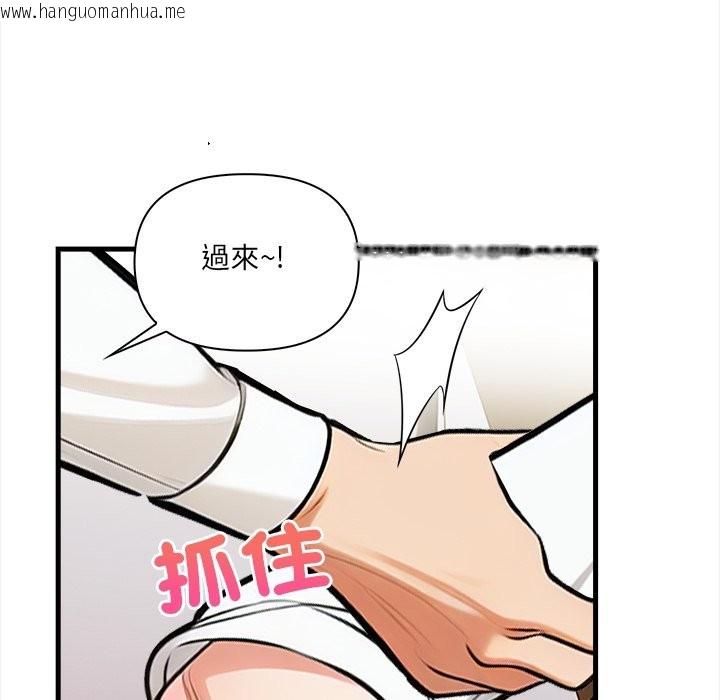韩国漫画危情十令/任务韩漫_危情十令/任务-第14话在线免费阅读-韩国漫画-第97张图片