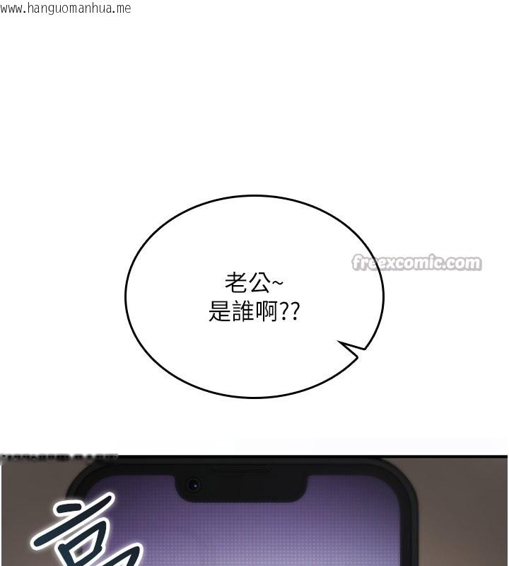 韩国漫画诅咒性转物语韩漫_诅咒性转物语-第18话-让人夫抽插的小穴在线免费阅读-韩国漫画-第252张图片