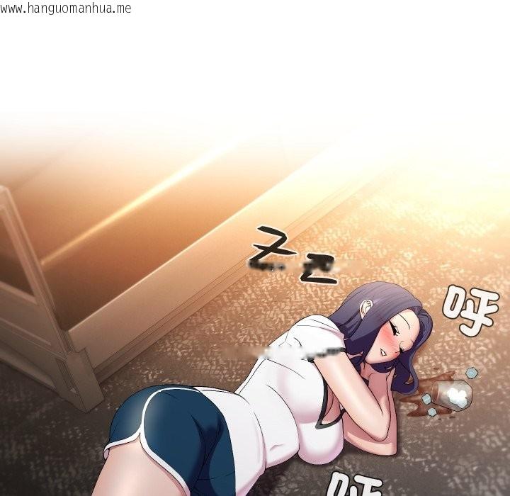 韩国漫画每日攻略计划韩漫_每日攻略计划-第23话在线免费阅读-韩国漫画-第47张图片