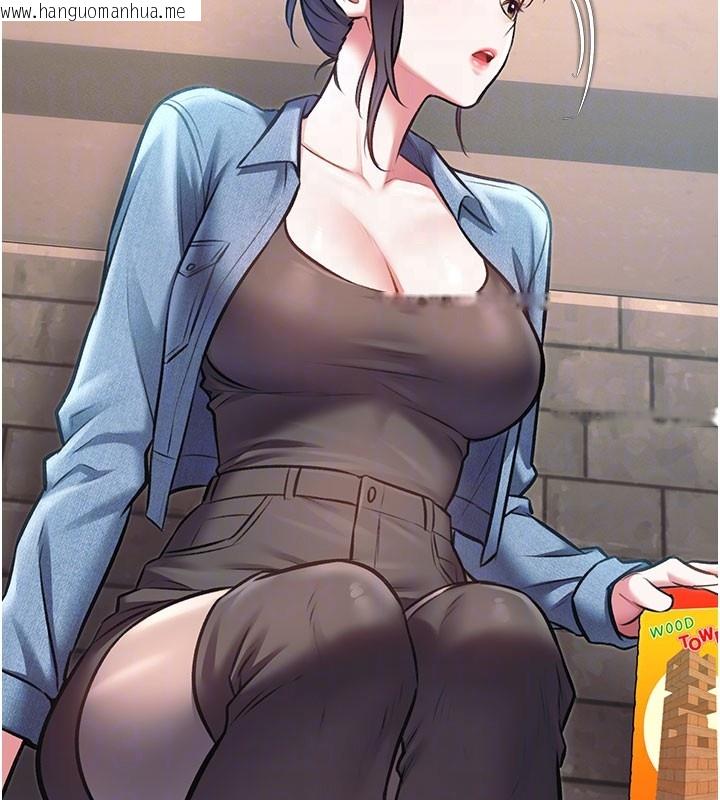 韩国漫画特色新视界韩漫_特色新视界-第29话-开局不顺的三人约会在线免费阅读-韩国漫画-第111张图片