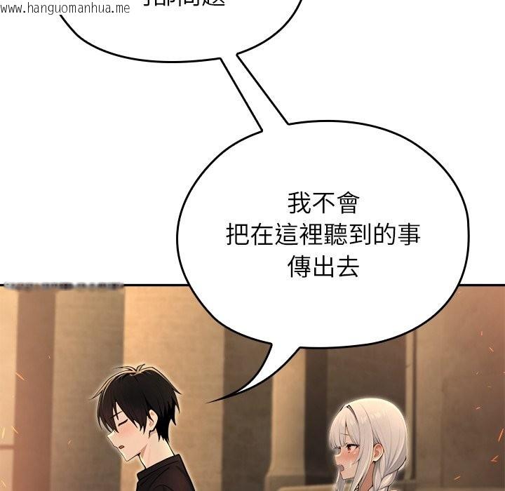 韩国漫画异世界骑士团长韩漫_异世界骑士团长-第58话在线免费阅读-韩国漫画-第145张图片