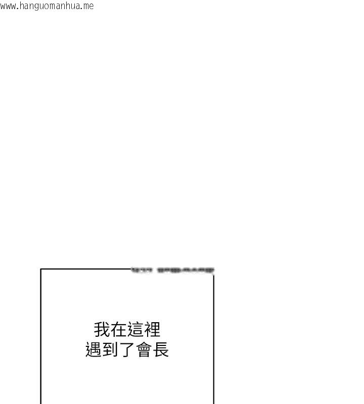 韩国漫画熟女交换计划韩漫_熟女交换计划-第60话-被继母打屁屁!在线免费阅读-韩国漫画-第37张图片