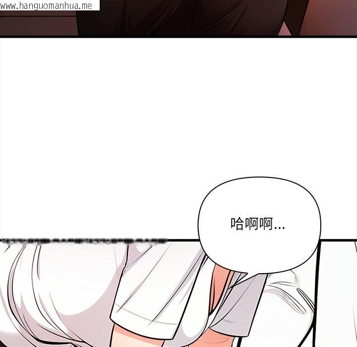 韩国漫画危情十令/任务韩漫_危情十令/任务-第14话在线免费阅读-韩国漫画-第69张图片