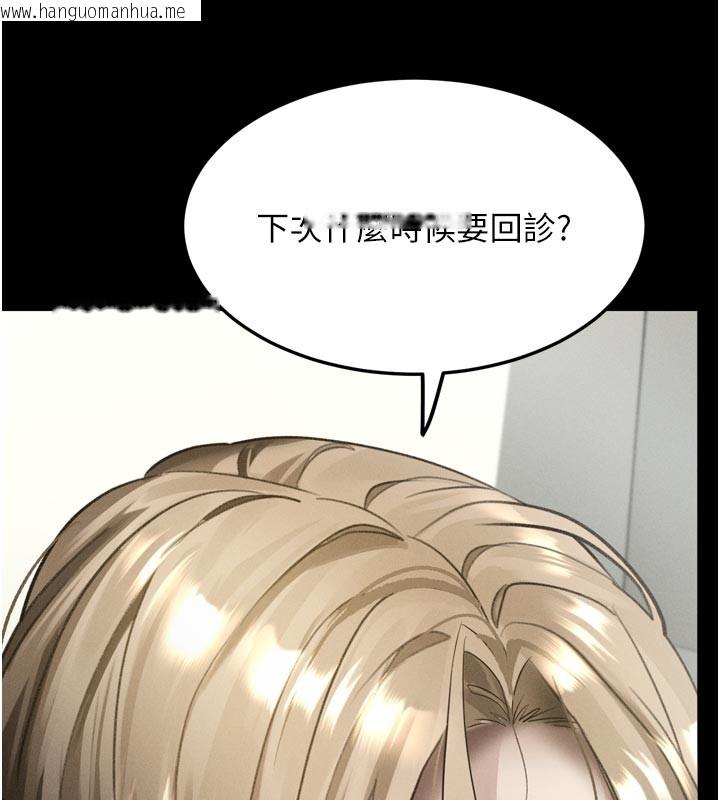 韩国漫画堕落物语2韩漫_堕落物语2-第49话-直达体内深处的「触诊」在线免费阅读-韩国漫画-第142张图片