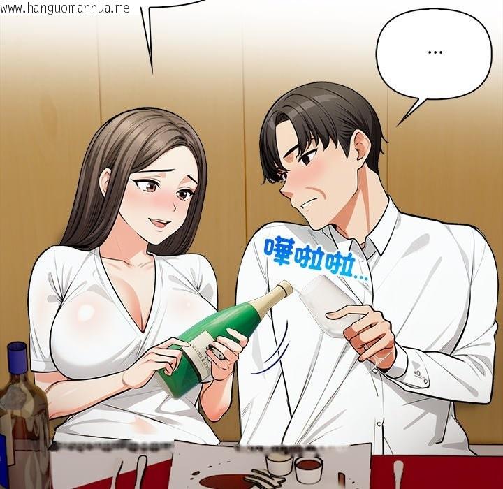 韩国漫画危情十令/任务韩漫_危情十令/任务-第14话在线免费阅读-韩国漫画-第37张图片