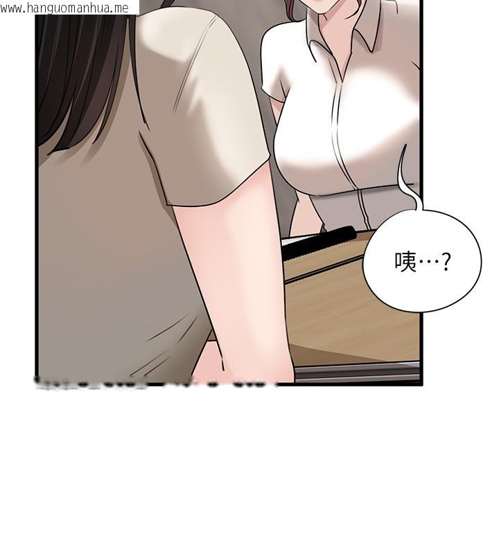 韩国漫画岳母为何那样韩漫_岳母为何那样-第93话-承翰，我的房门没锁在线免费阅读-韩国漫画-第10张图片