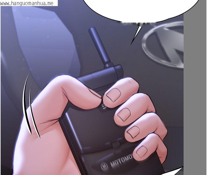 韩国漫画守护妳韩漫_守护妳-第22话-称职的护花使者在线免费阅读-韩国漫画-第31张图片