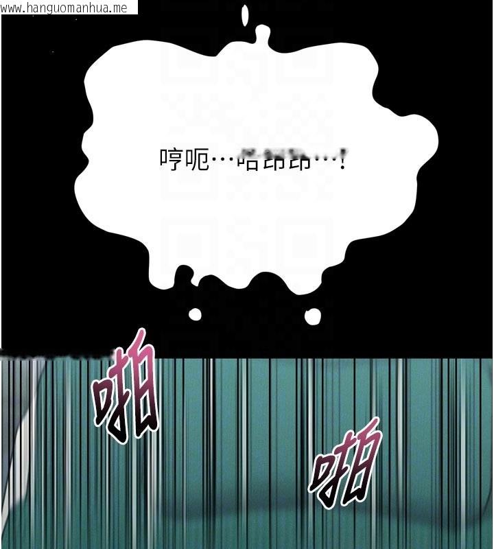 韩国漫画堕落物语2韩漫_堕落物语2-第49话-直达体内深处的「触诊」在线免费阅读-韩国漫画-第107张图片