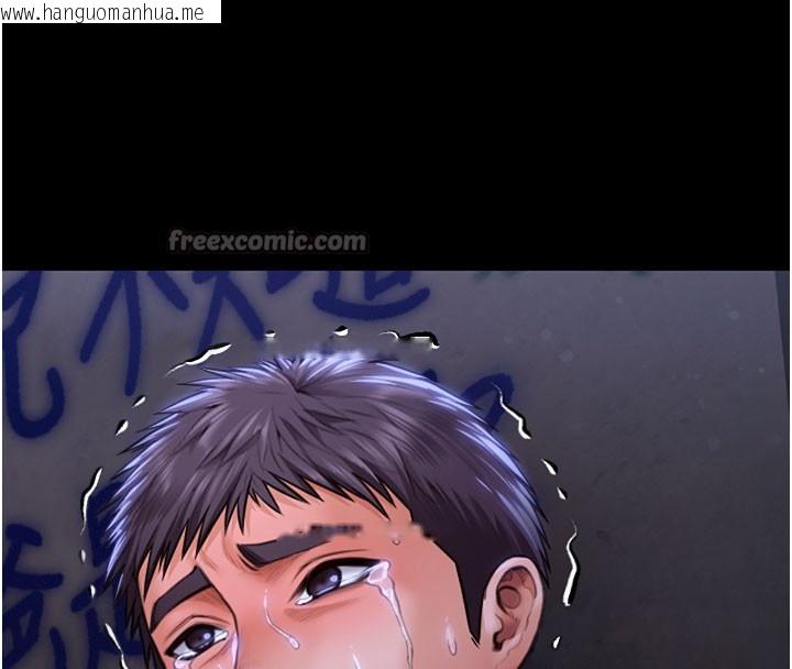 韩国漫画守护妳韩漫_守护妳-第22话-称职的护花使者在线免费阅读-韩国漫画-第165张图片