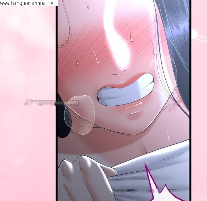 韩国漫画与初恋的意外同居韩漫_与初恋的意外同居-第56话在线免费阅读-韩国漫画-第126张图片