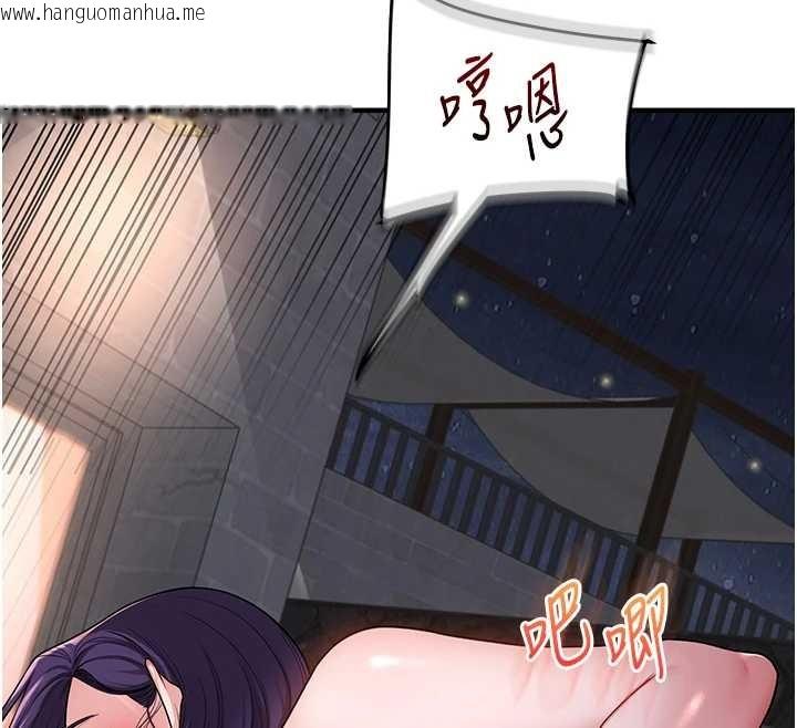 韩国漫画玩转学姐韩漫_玩转学姐-第99话-到泳池浇熄怒(欲)火在线免费阅读-韩国漫画-第135张图片