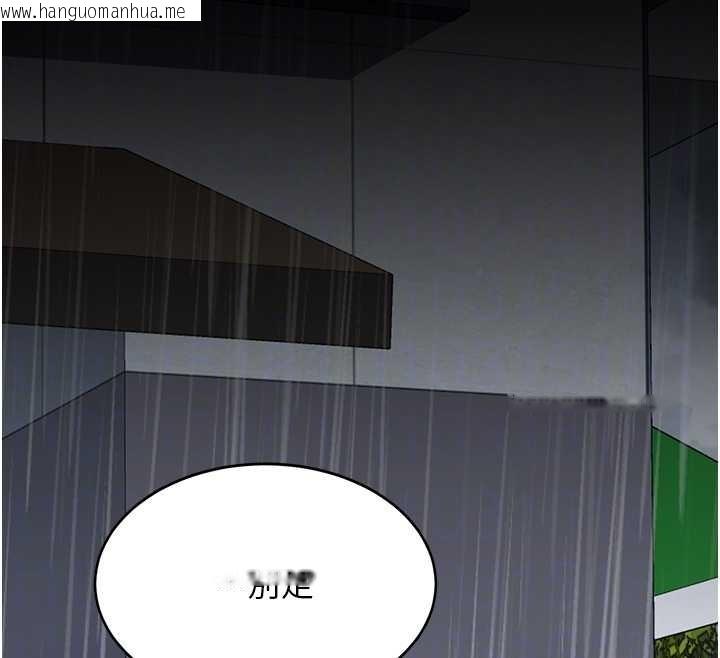 韩国漫画复仇母女丼韩漫_复仇母女丼-最终话-我想和你一起走下去在线免费阅读-韩国漫画-第89张图片