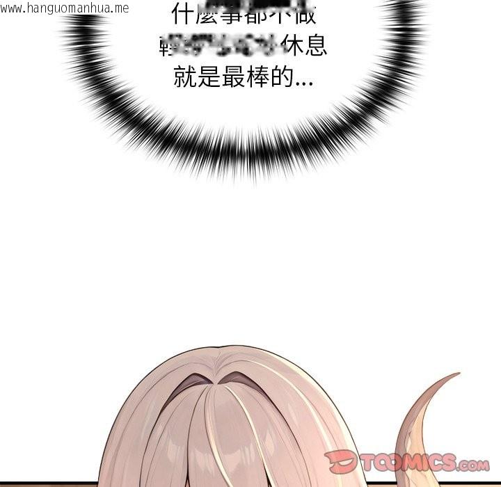 韩国漫画异世界骑士团长韩漫_异世界骑士团长-第58话在线免费阅读-韩国漫画-第156张图片