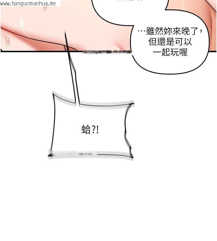 韩国漫画玩转学姐韩漫_玩转学姐-第99话-到泳池浇熄怒(欲)火在线免费阅读-韩国漫画-第26张图片