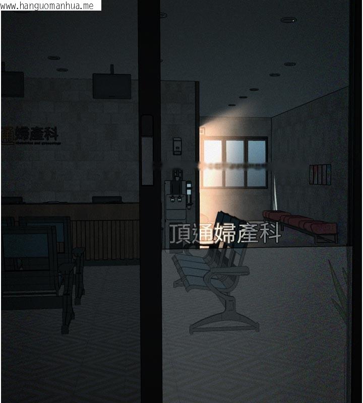 韩国漫画堕落物语2韩漫_堕落物语2-第49话-直达体内深处的「触诊」在线免费阅读-韩国漫画-第167张图片