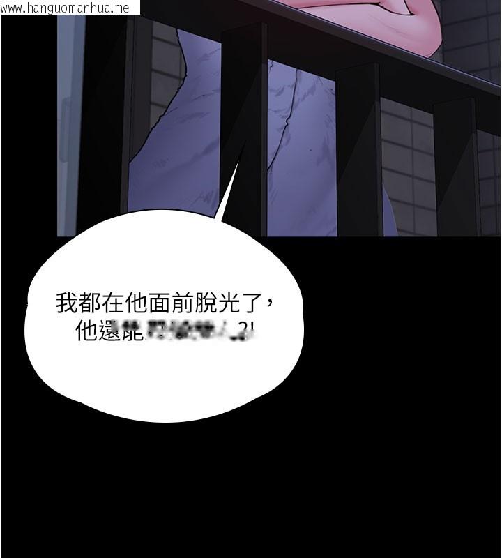 韩国漫画守护妳韩漫_守护妳-第22话-称职的护花使者在线免费阅读-韩国漫画-第69张图片