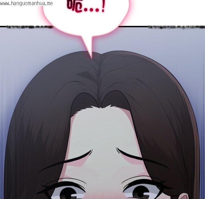 韩国漫画社区人妻的陷阱韩漫_社区人妻的陷阱-第13话在线免费阅读-韩国漫画-第103张图片