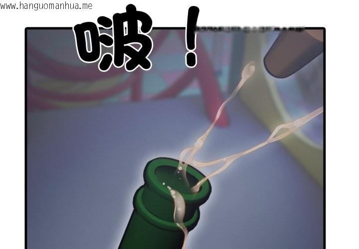 韩国漫画社区人妻的陷阱韩漫_社区人妻的陷阱-第13话在线免费阅读-韩国漫画-第2张图片