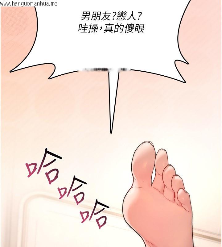 韩国漫画诅咒性转物语韩漫_诅咒性转物语-第18话-让人夫抽插的小穴在线免费阅读-韩国漫画-第36张图片