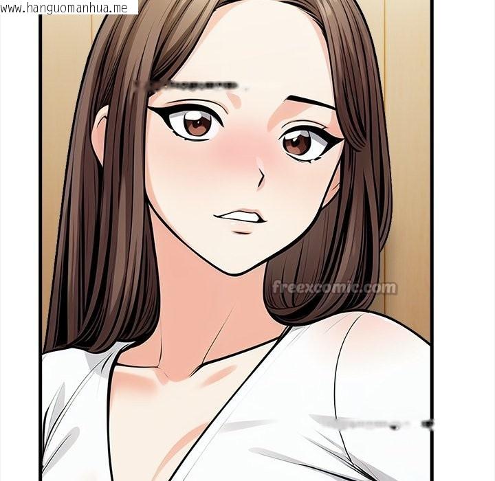 韩国漫画危情十令/任务韩漫_危情十令/任务-第14话在线免费阅读-韩国漫画-第14张图片