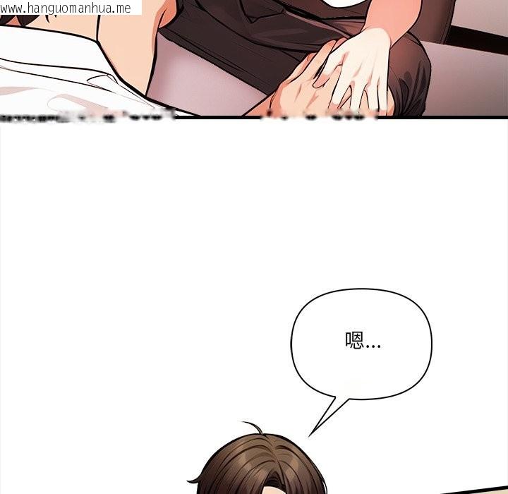 韩国漫画危情十令/任务韩漫_危情十令/任务-第14话在线免费阅读-韩国漫画-第74张图片