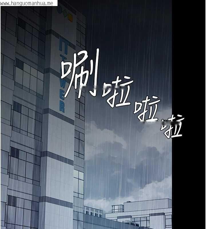 韩国漫画复仇母女丼韩漫_复仇母女丼-最终话-我想和你一起走下去在线免费阅读-韩国漫画-第60张图片