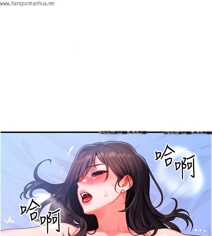 韩国漫画等价交换人生韩漫_等价交换人生-第52话-这是最棒的一次…在线免费阅读-韩国漫画-第3张图片