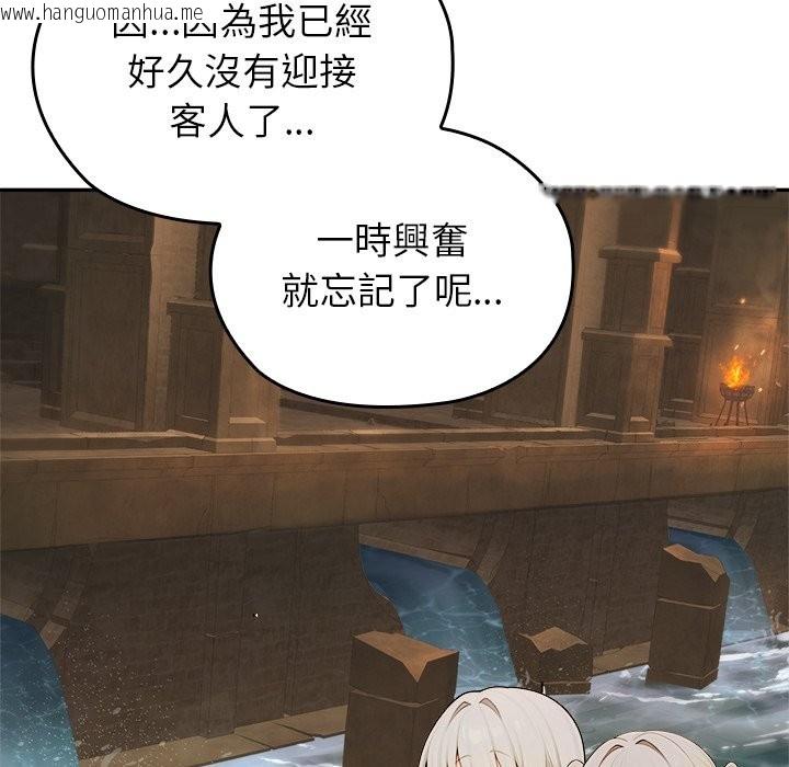 韩国漫画异世界骑士团长韩漫_异世界骑士团长-第58话在线免费阅读-韩国漫画-第79张图片