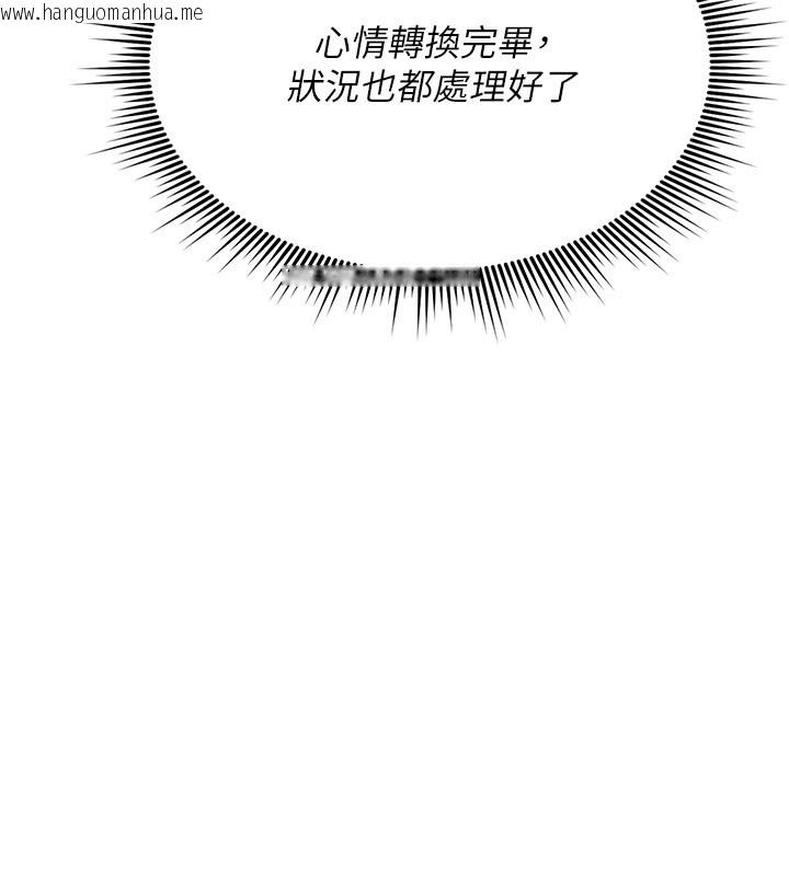 韩国漫画诅咒性转物语韩漫_诅咒性转物语-第18话-让人夫抽插的小穴在线免费阅读-韩国漫画-第86张图片