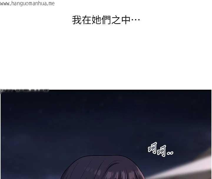 韩国漫画玩转学姐韩漫_玩转学姐-第99话-到泳池浇熄怒(欲)火在线免费阅读-韩国漫画-第60张图片