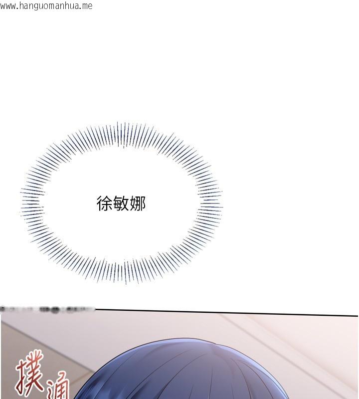 韩国漫画Set-up!排球少女韩漫_Set-up!排球少女-第87话-妳比我还哈男人的肉棒耶在线免费阅读-韩国漫画-第50张图片