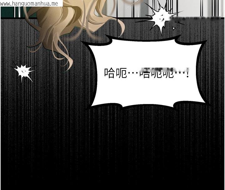 韩国漫画堕落物语2韩漫_堕落物语2-第49话-直达体内深处的「触诊」在线免费阅读-韩国漫画-第65张图片