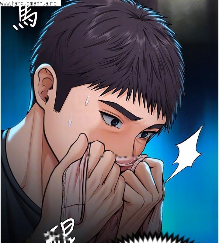 韩国漫画守护妳韩漫_守护妳-第22话-称职的护花使者在线免费阅读-韩国漫画-第47张图片