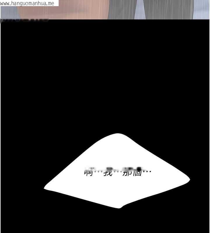 韩国漫画复仇母女丼韩漫_复仇母女丼-最终话-我想和你一起走下去在线免费阅读-韩国漫画-第73张图片